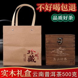 尊享非遺風(fēng)韻 云南金芽宮廷普洱熟茶，醇厚糯米香里的時(shí)光饋贈(zèng)